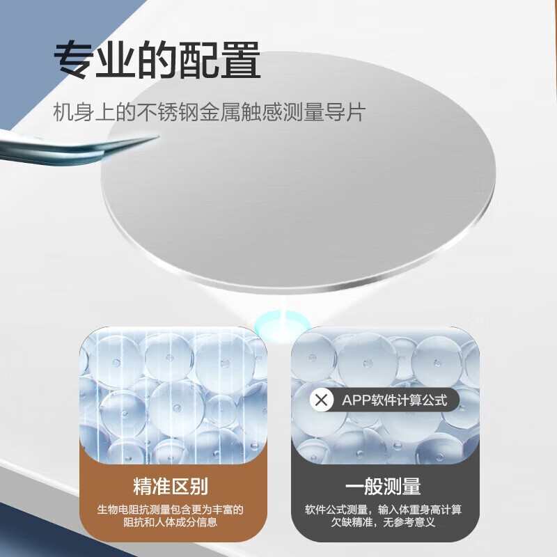 香山康美电子秤Kammoy促销价24.9元