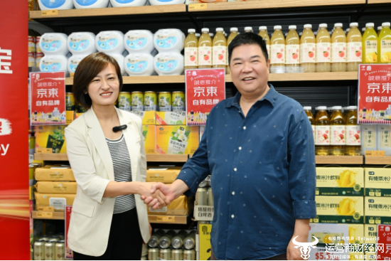 香港佳宝超市将在京东线上开店！京东物流高效配送到家