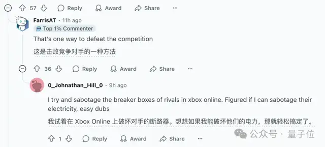 不过有一说一，机器人比赛跑步，为啥需要遥控呢？