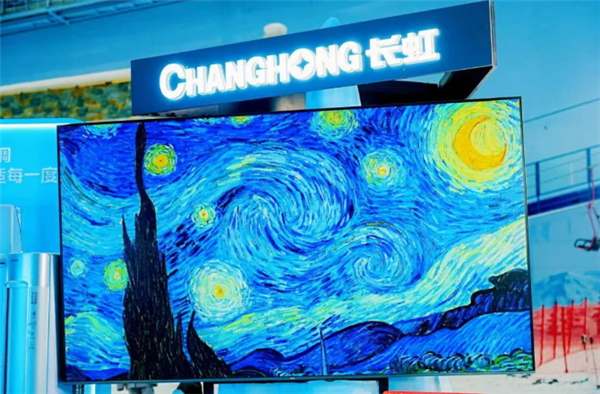 12999元起！长虹发布四款100英寸电视 进入“0贴无影”时代