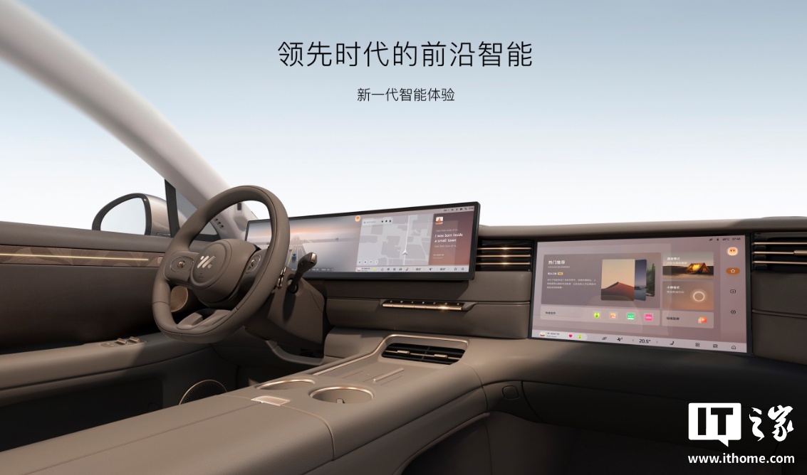 智己高管谈新一代 LS6:以纯电定义增程,考虑油车用户换车|方向盘_新浪科技_新浪网