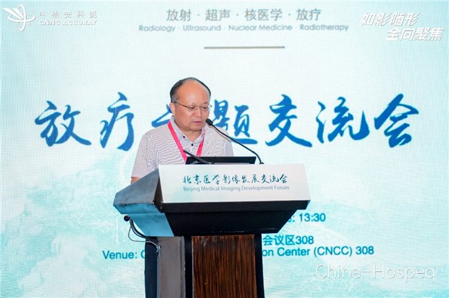 china hospeq怎么读中核安科锐闪耀China-Hospeq 2025赋能精准放疗新未来_https://www.jmylbn.com_新闻资讯_第6张