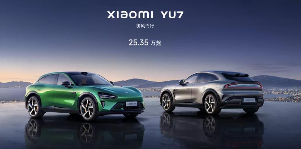 图源：小米汽车官网