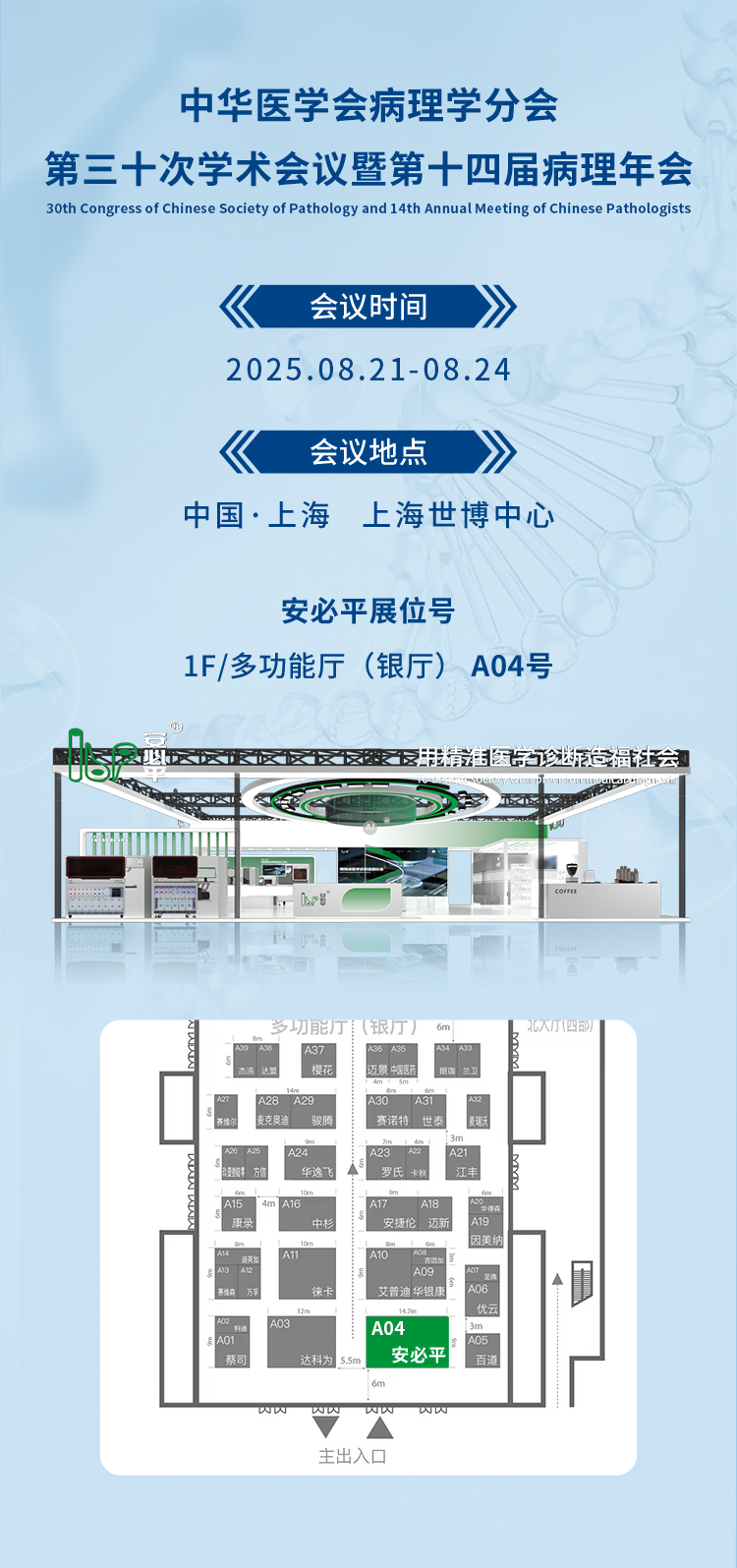 细胞制片夹怎么用Xpro 90｜样本进，结果出，属于病理科的流水线_https://www.jmylbn.com_新闻资讯_第6张