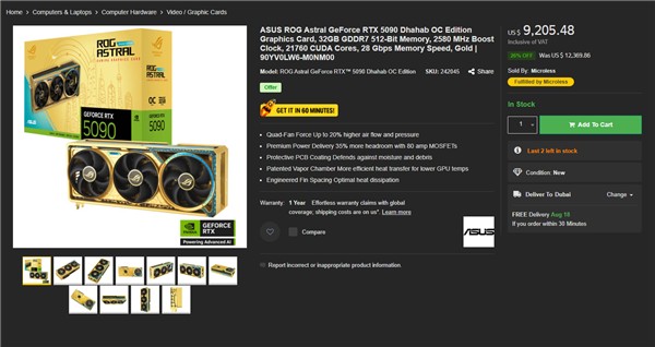 身披6.5g真金！华硕ROG Astral RTX 5090 Dhahab标价66000元：发货全球
