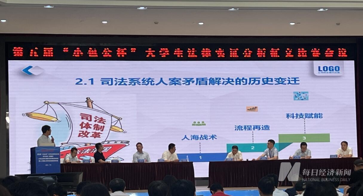 活动现场 图片来源：每经记者 吴泽鹏 摄