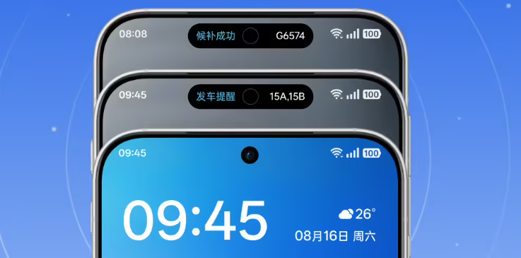 ▲ OPPO ColorOS“流体云通知”