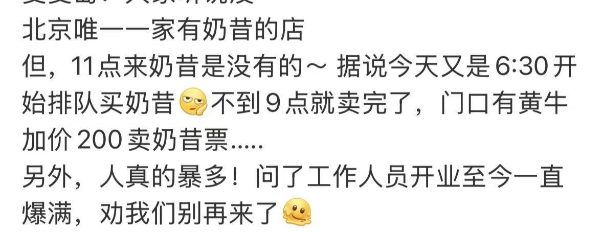 图片起头:微博