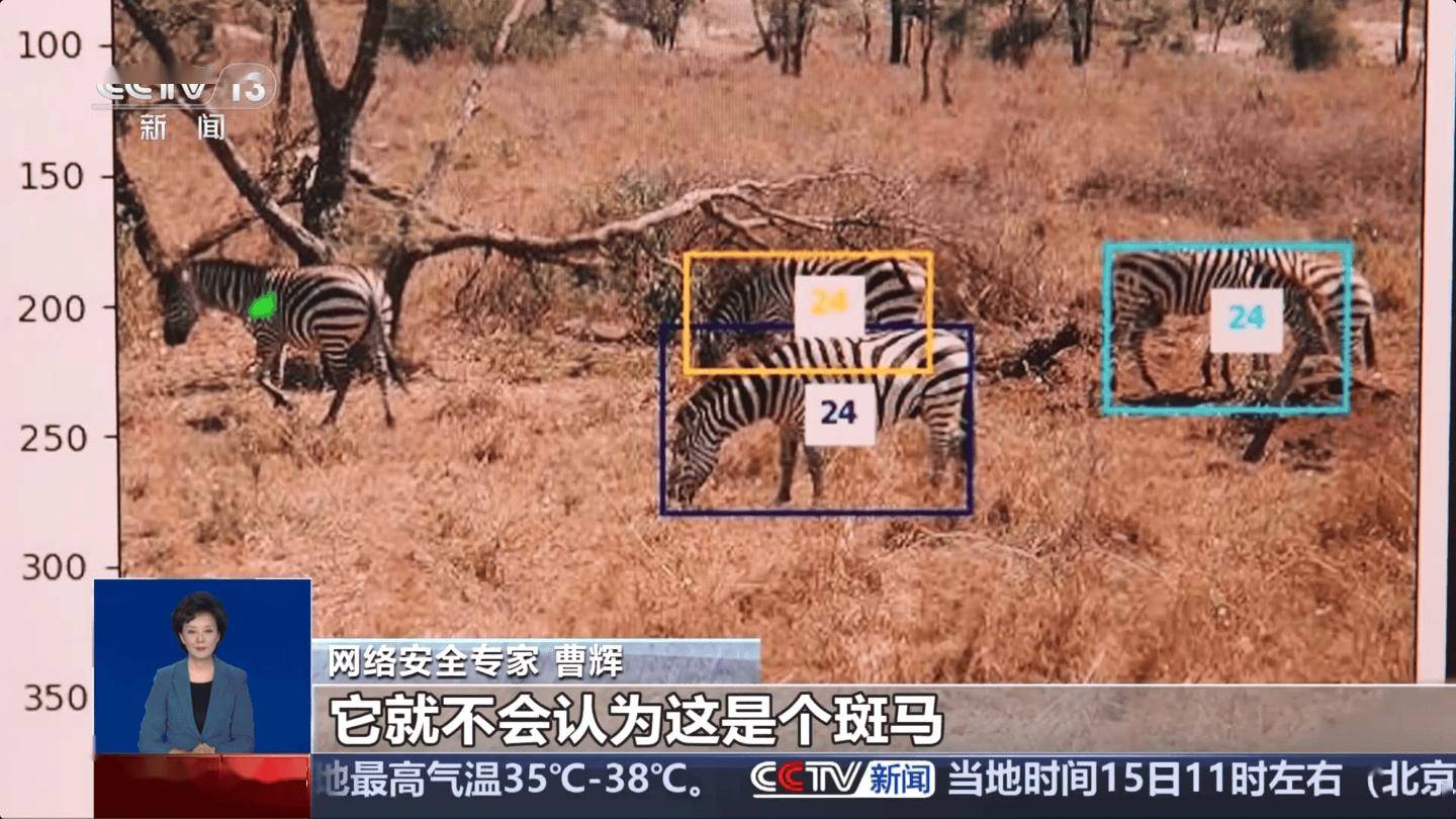 数据“中毒”AI 还能靠谱吗?央视起底 AI 数据污染乱象|污染_新浪财经_新浪网