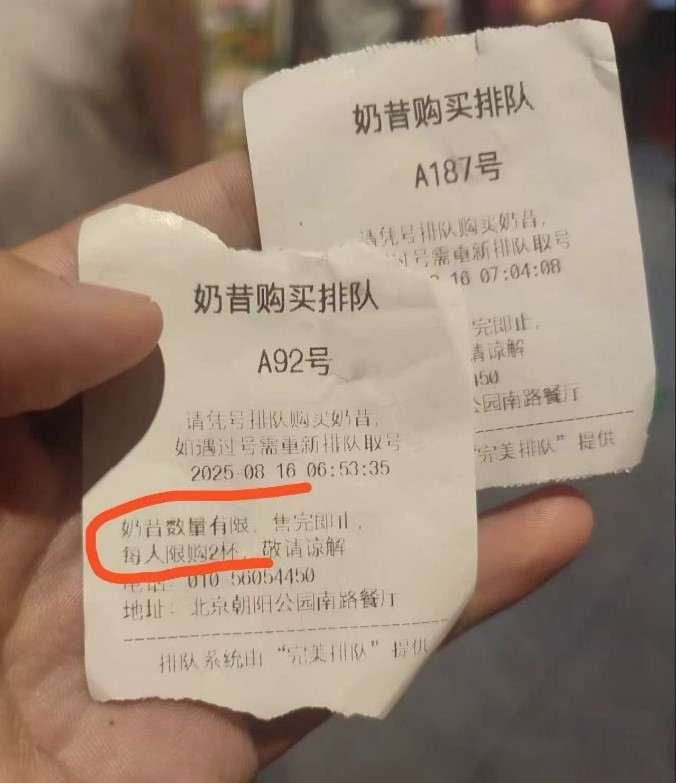 图片起头:闲鱼