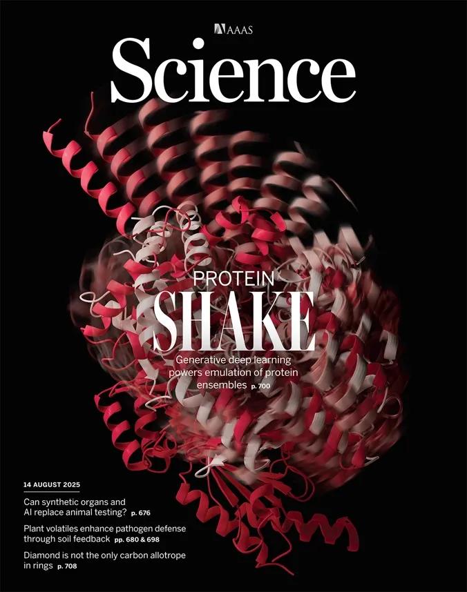 《科学》（20250814出版）一周论文导读