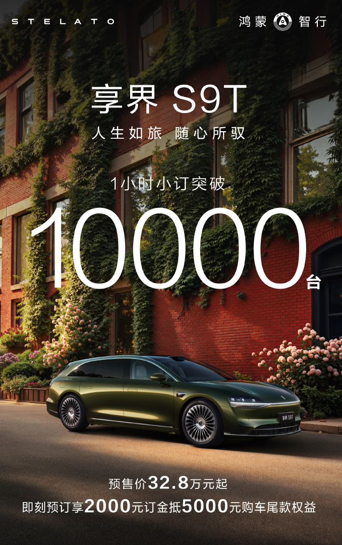 图片来源：彭磊微博