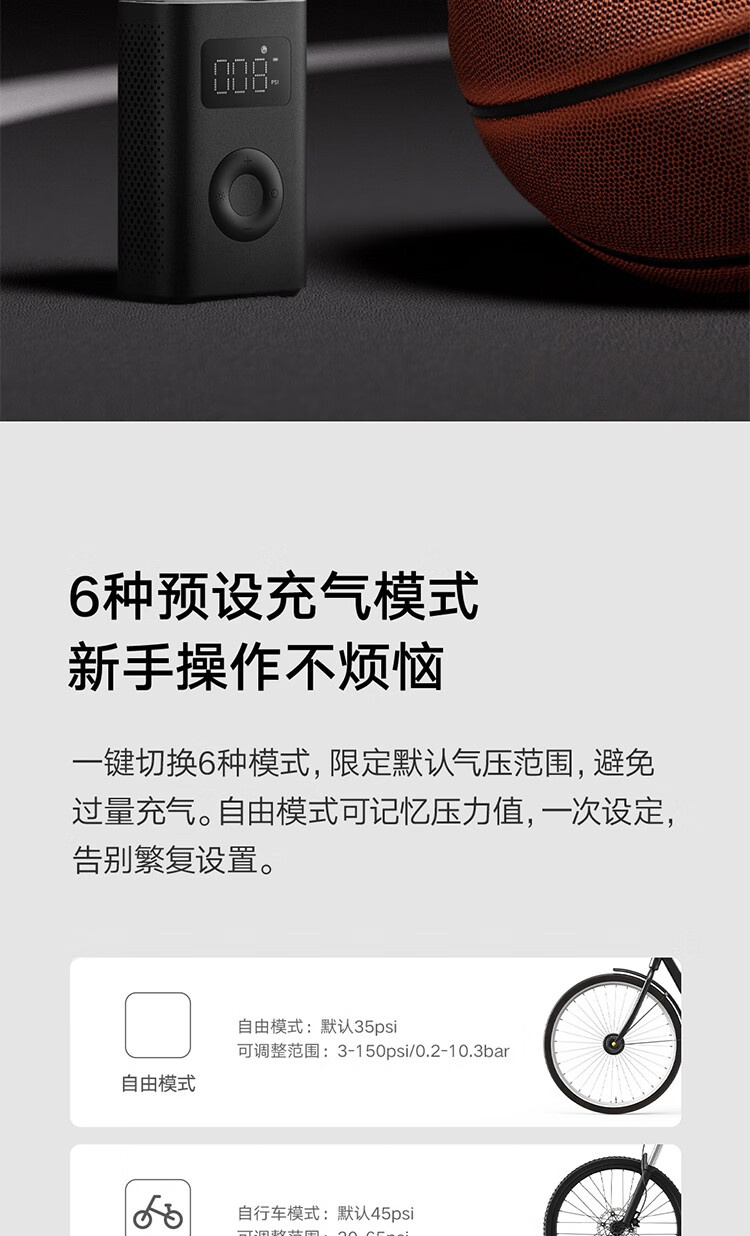 京东小米 米家充气宝 22000mAh 电池 数字胎压检测多重优惠 131.8 元直达链接