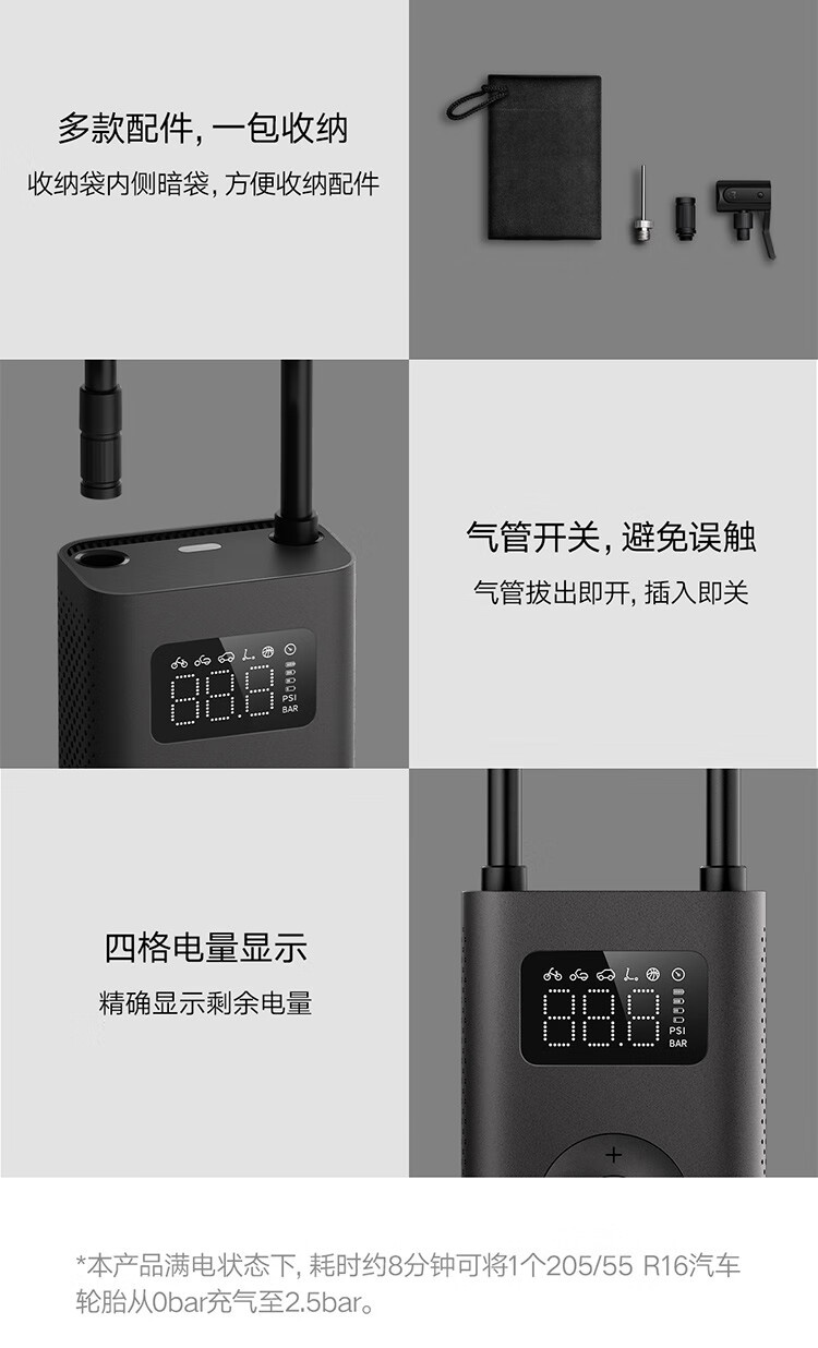 京东小米 米家充气宝 22000mAh 电池 数字胎压检测多重优惠 131.8 元直达链接