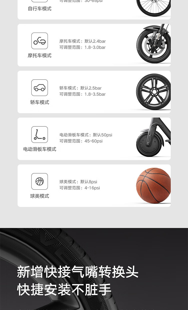 京东小米 米家充气宝 22000mAh 电池 数字胎压检测多重优惠 131.8 元直达链接