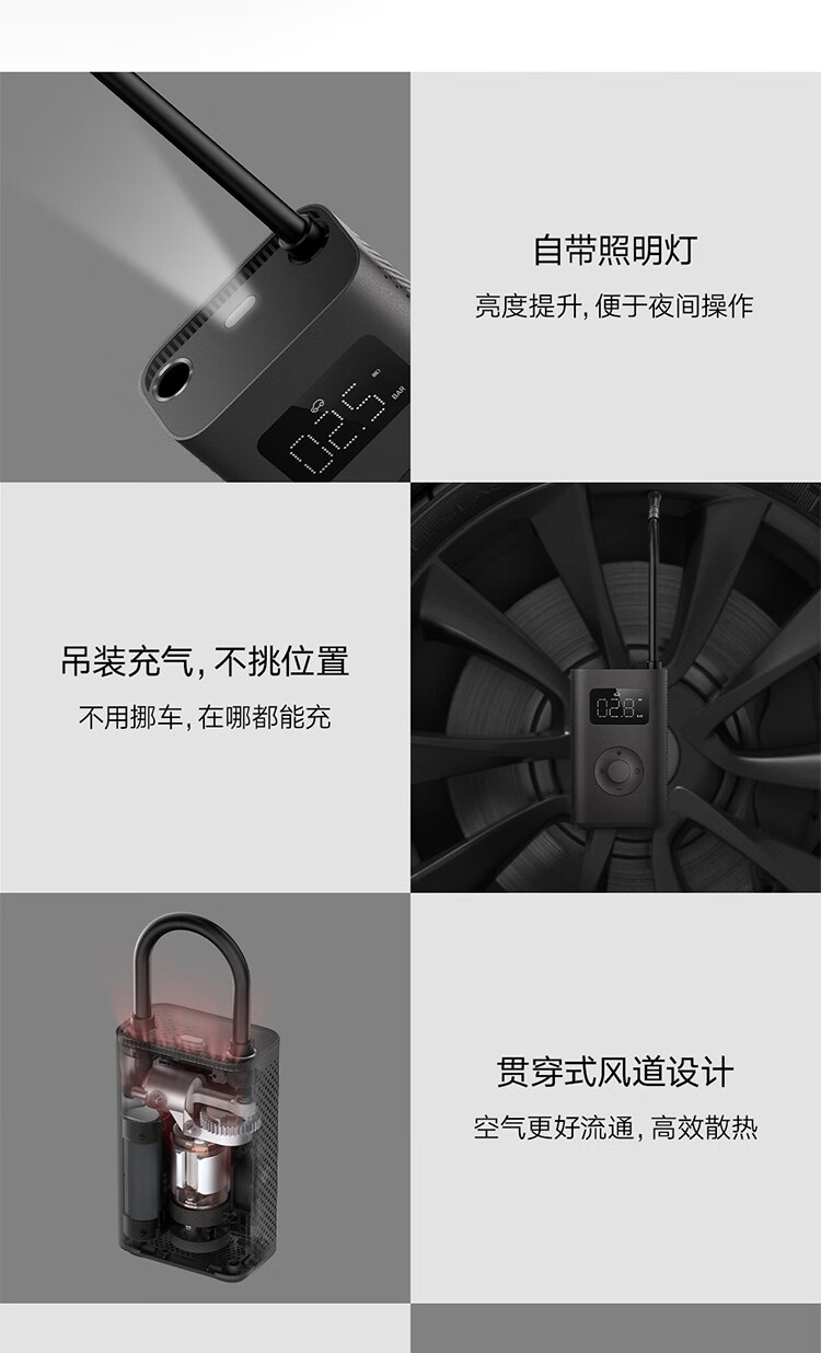 京东小米 米家充气宝 22000mAh 电池 数字胎压检测多重优惠 131.8 元直达链接