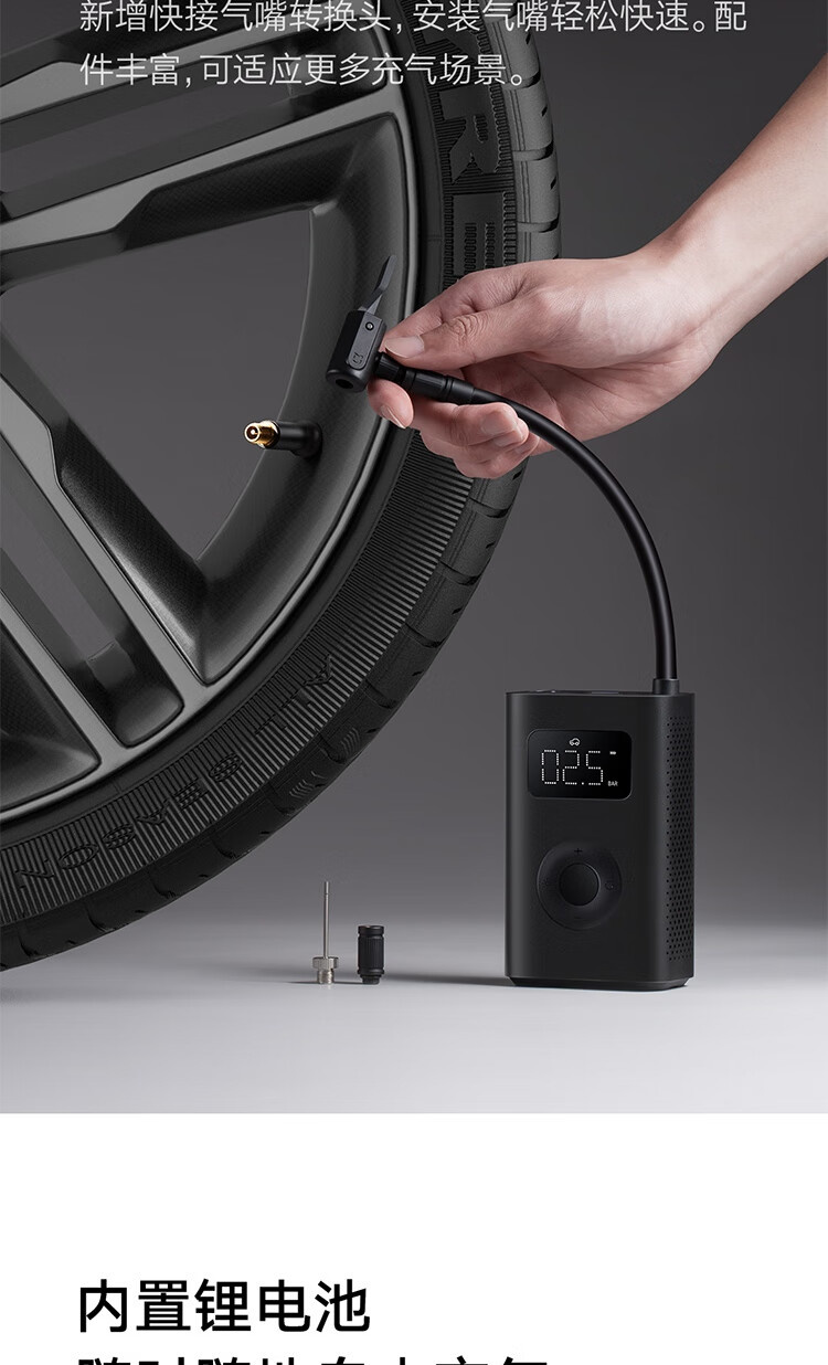 京东小米 米家充气宝 22000mAh 电池 数字胎压检测多重优惠 131.8 元直达链接