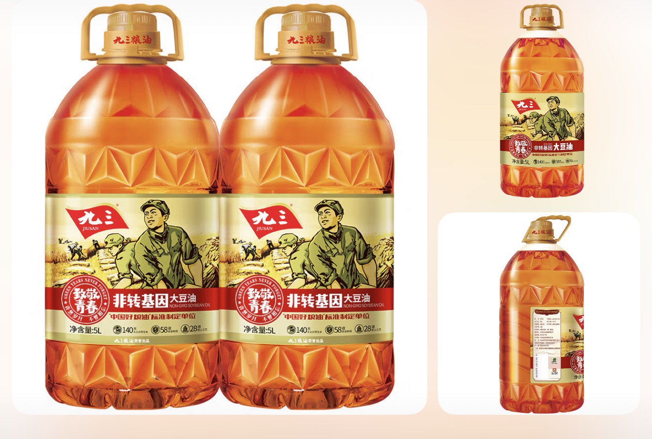 九三非转基因大豆油被检出“转基因”成分:企业未做出回应(图1)