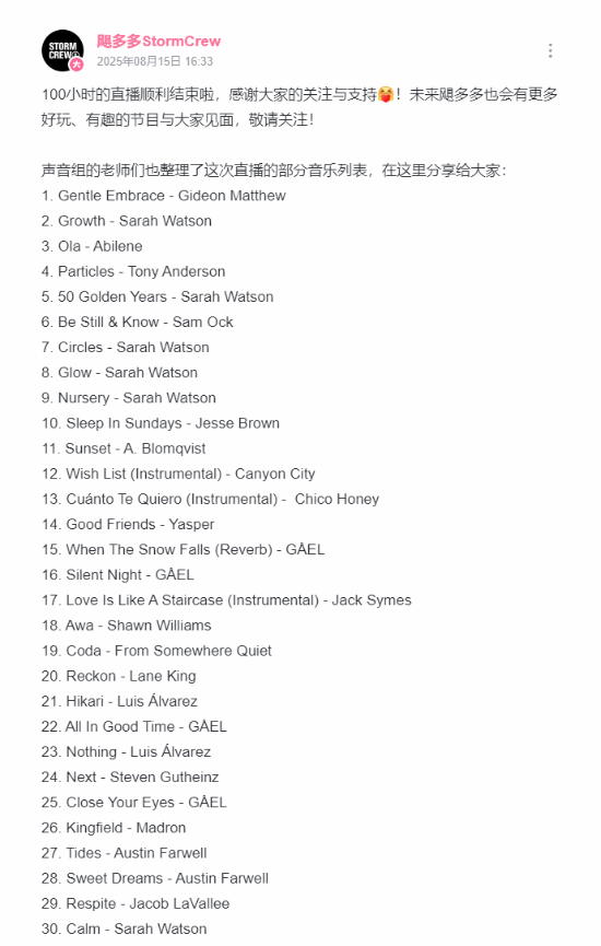 责任编辑：建嘉