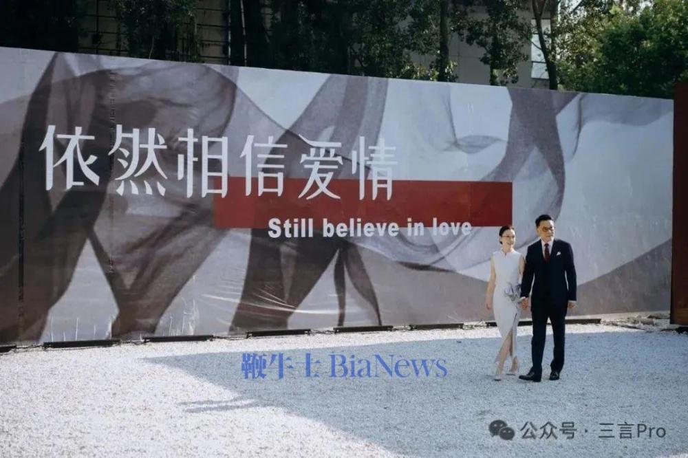 婚礼现场这段对视，眼里有光，深情脉脉。