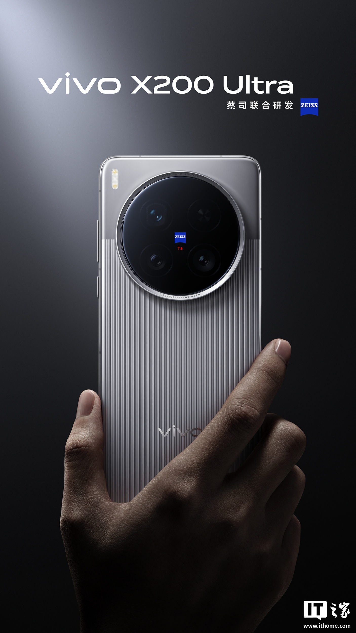 vivo X200 Ultra 手机推送 8 月大版本更新，原子岛支持 12306、新增后台堆叠样式等（燃爆了）vivo最新款手机x20，