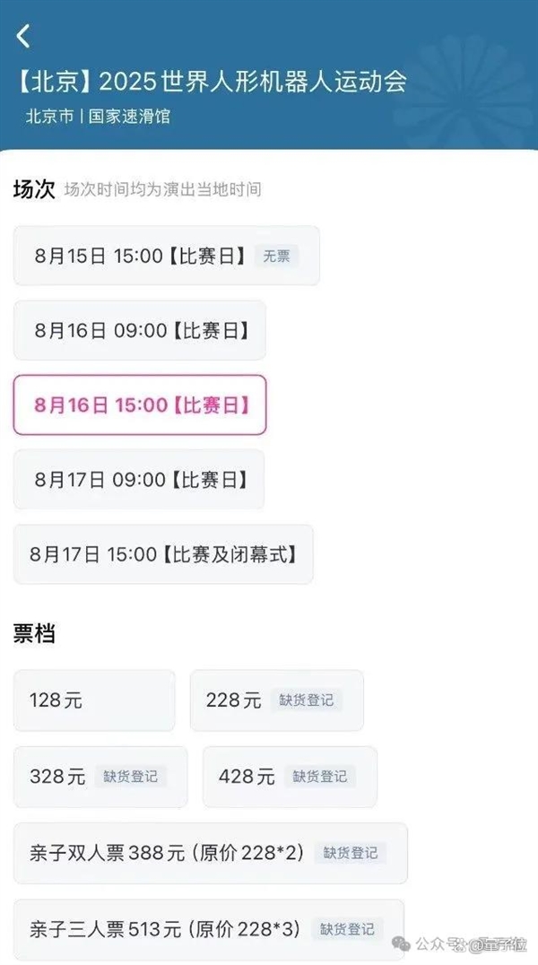 责任编辑：若风