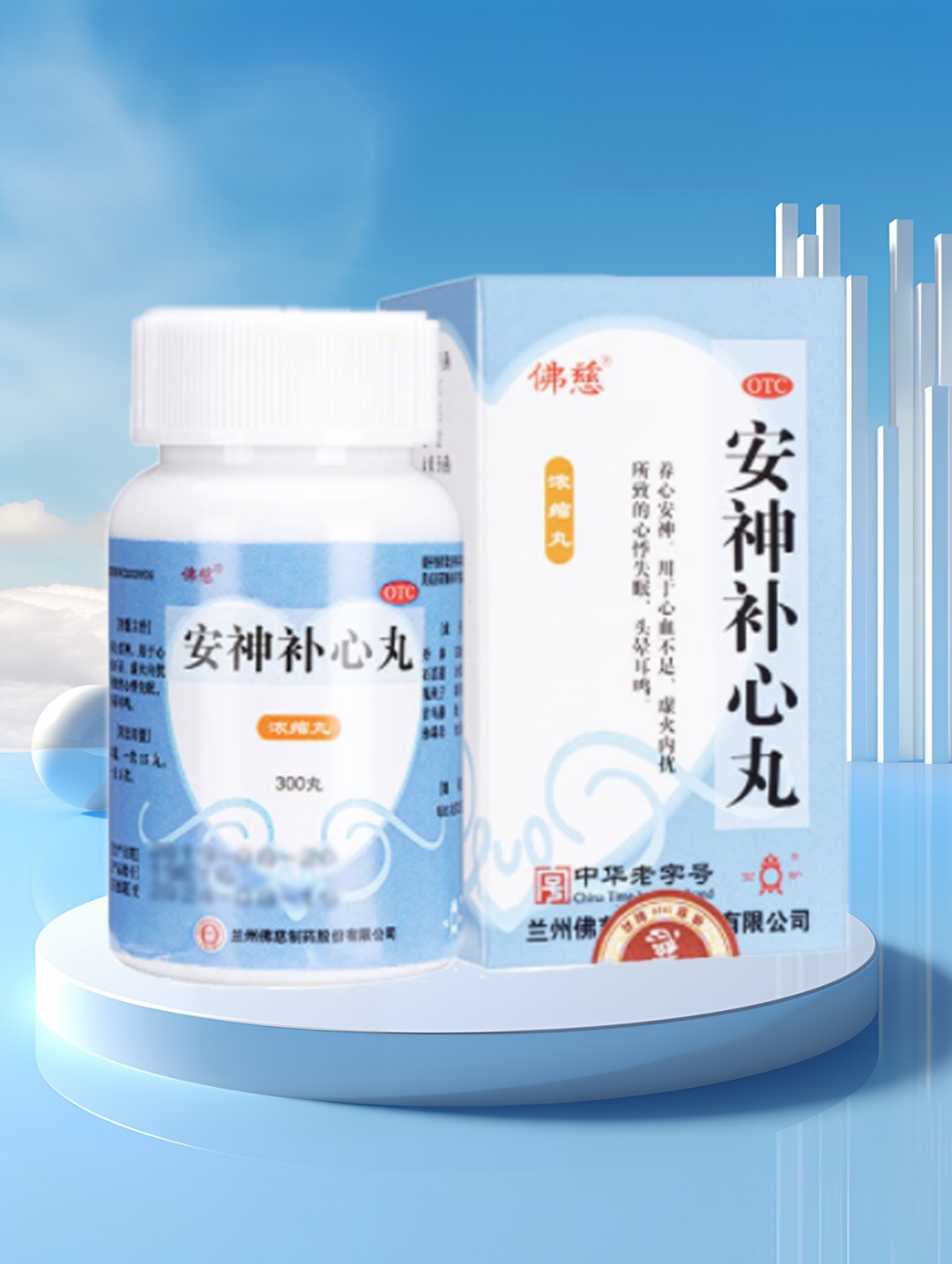 —"入睡困难"的舒缓剂适用场景:✅ 入睡困难,睡眠浅,多