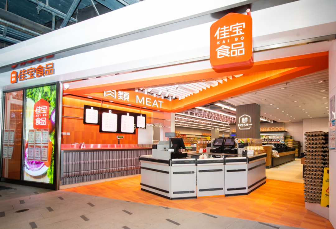 京东收购后，香港街坊挤爆佳宝超市！李嘉诚家族的百佳遇到对手了