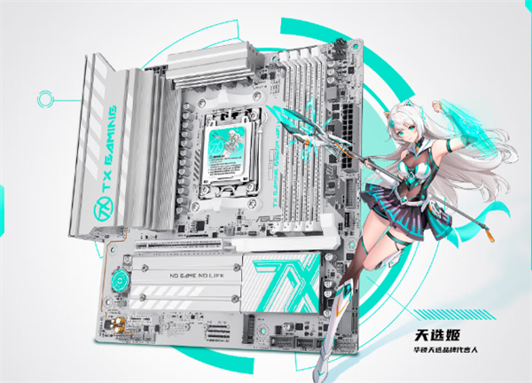 “天选姬”配色！华硕TX GAMING B850M WIFI W天选主板首发1299元