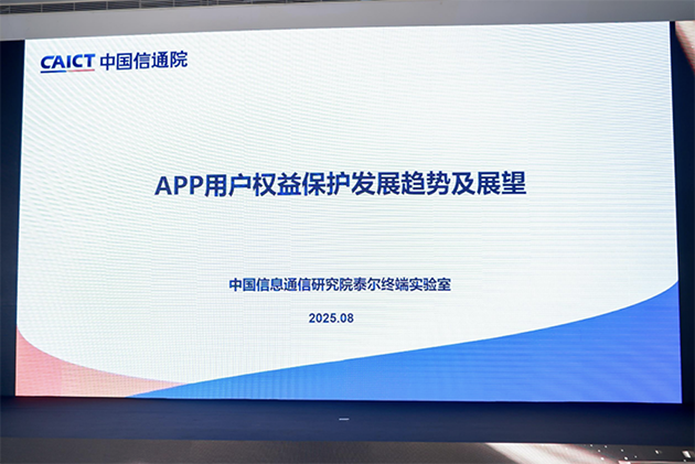 四家厂商联合发力：统一标准，双向赋能