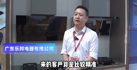 第36届慧聪家电交易会电商新渠道选品会在黄圃镇成功举办
