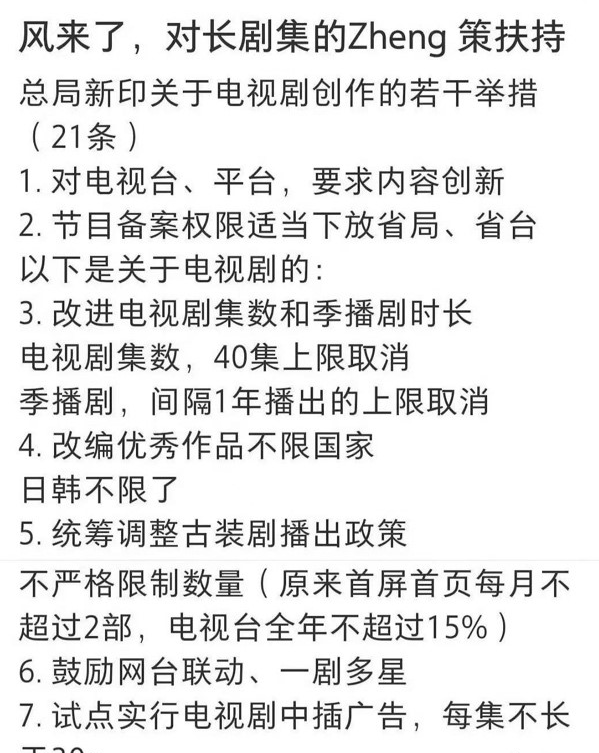 图片来源：网络