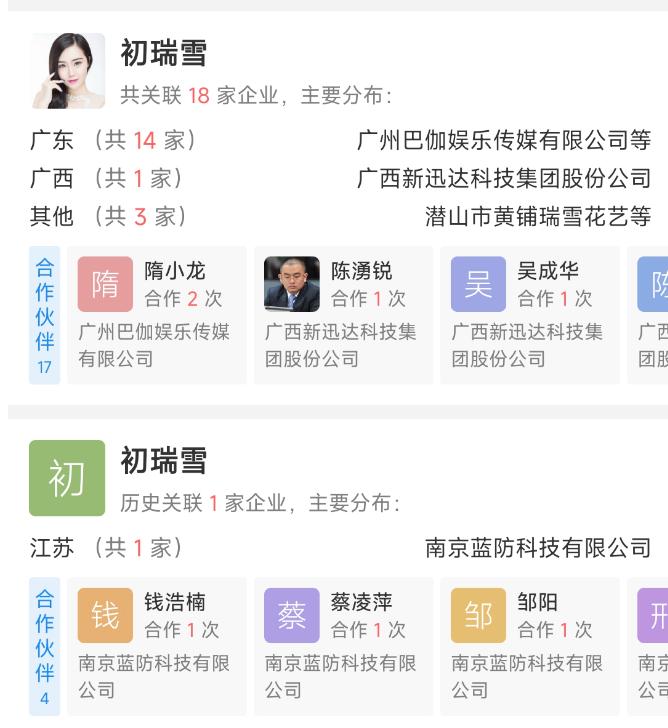 辛巴为何突然“不播了”？单场21亿销售神话终结