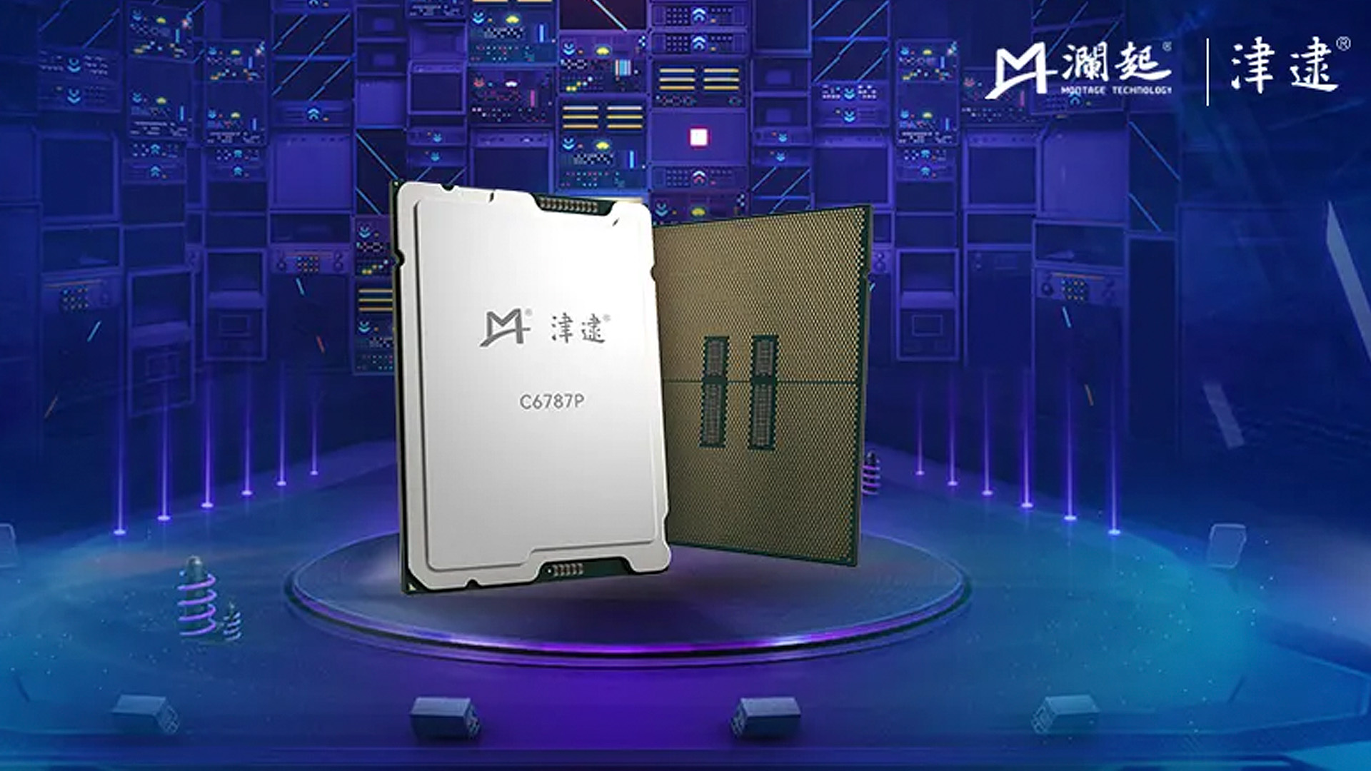 （图片来源：蒙太奇技术）