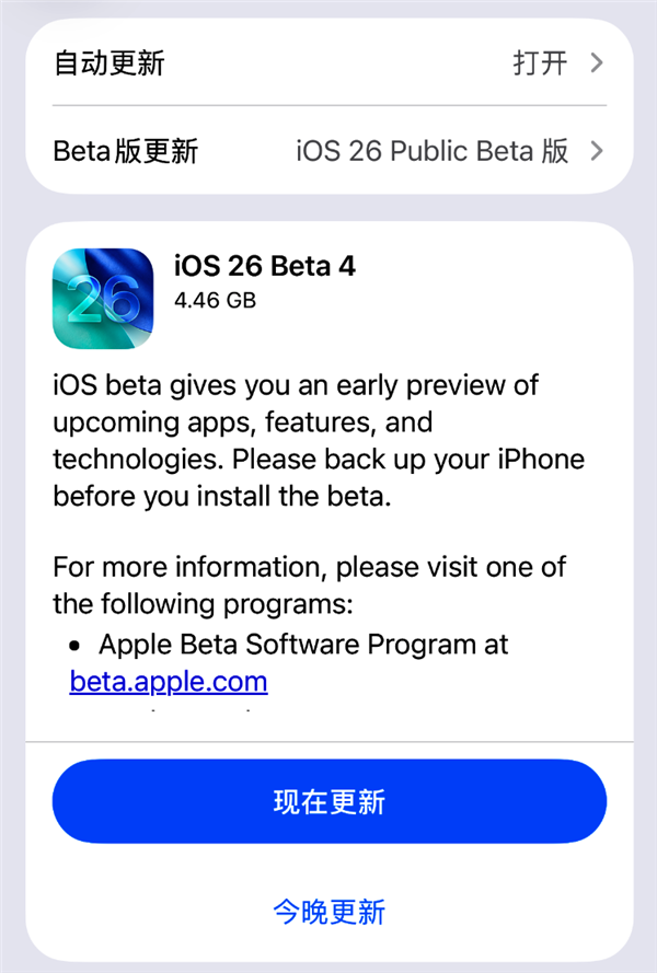 截图色彩问题是第三个公测版BUG之一 新版本已修复