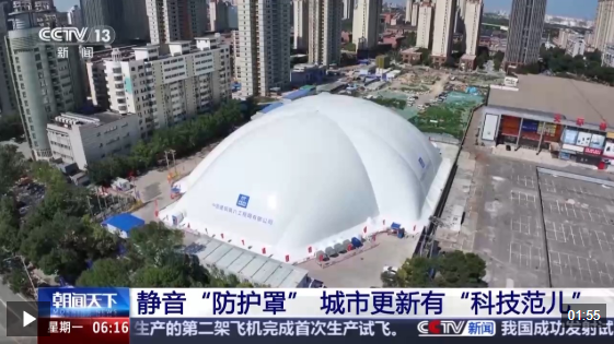 科技+運動+文化 城市更新讓城市更有顏值、有特色