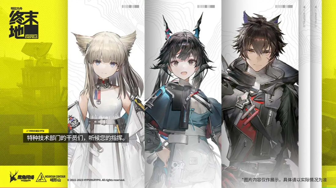 2025 科隆游戏展专题