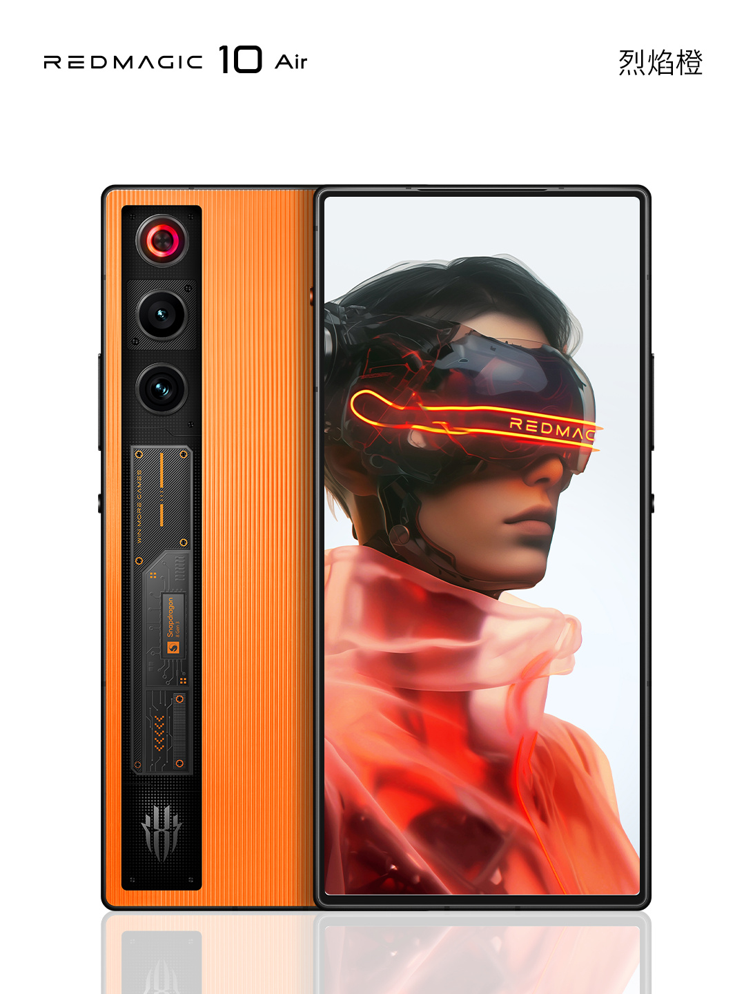 ▲ 红魔 10 Air 游戏手机