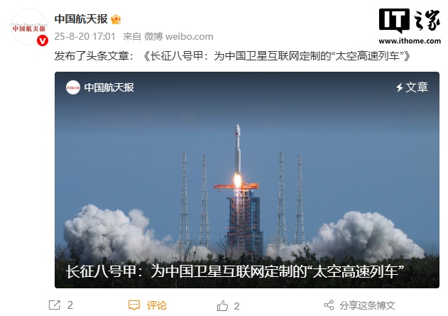 长八甲火箭颠覆传统：大胆改用重型卡车替代专用转运平台，大幅降低成本并缩短周期