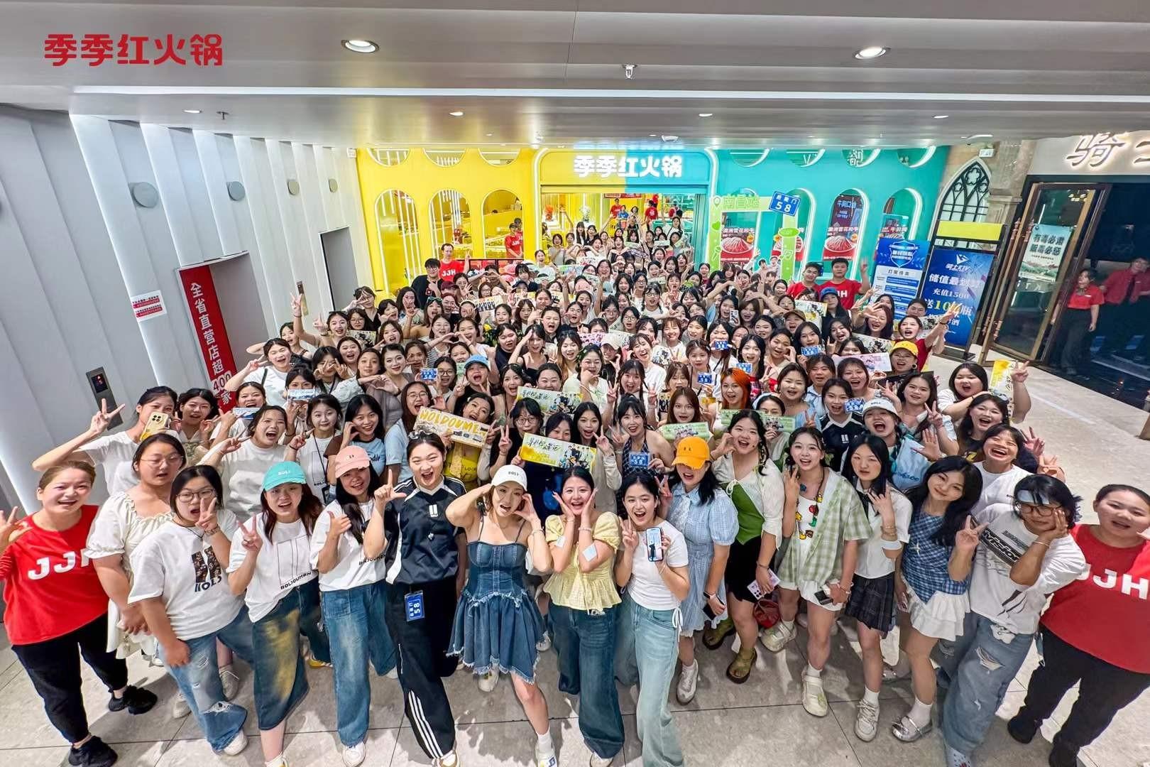 季季红火锅联动“十个勤天”：一场基于情感共鸣的品牌年轻化精准实践！