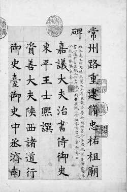 张养浩的“气”_新浪财经_新浪网