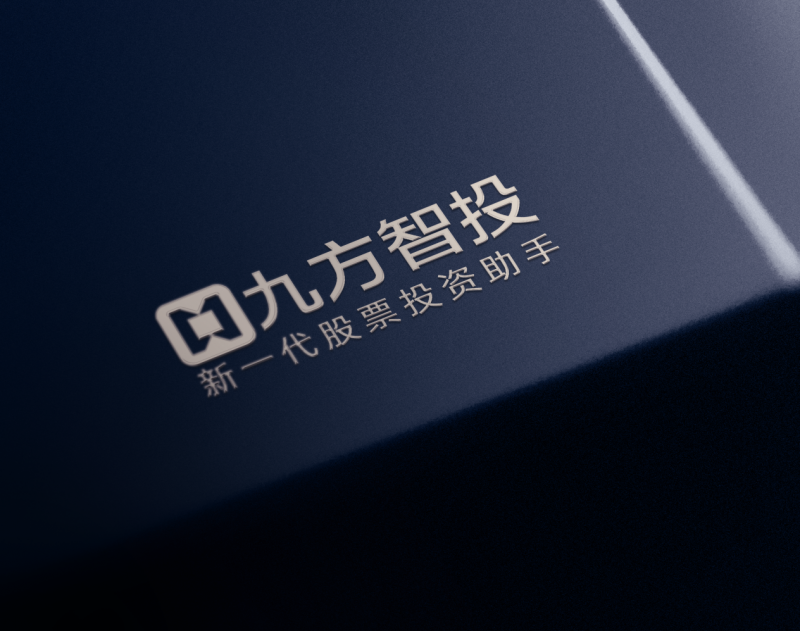 科技与投研的交响曲,上海九方云2025奏响发展新旋律