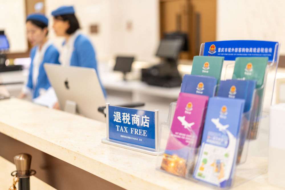 5月2日拍摄的位于重庆市江北区的星光68购物广场退税柜台。新华社记者 黄伟 摄