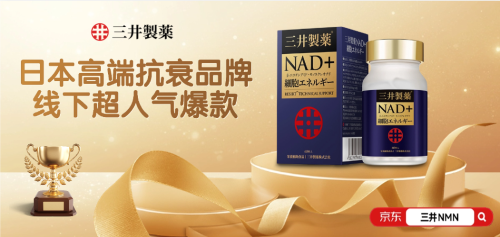 2025抗衰老产品排行榜前十名！专业机构实测，中年人必看