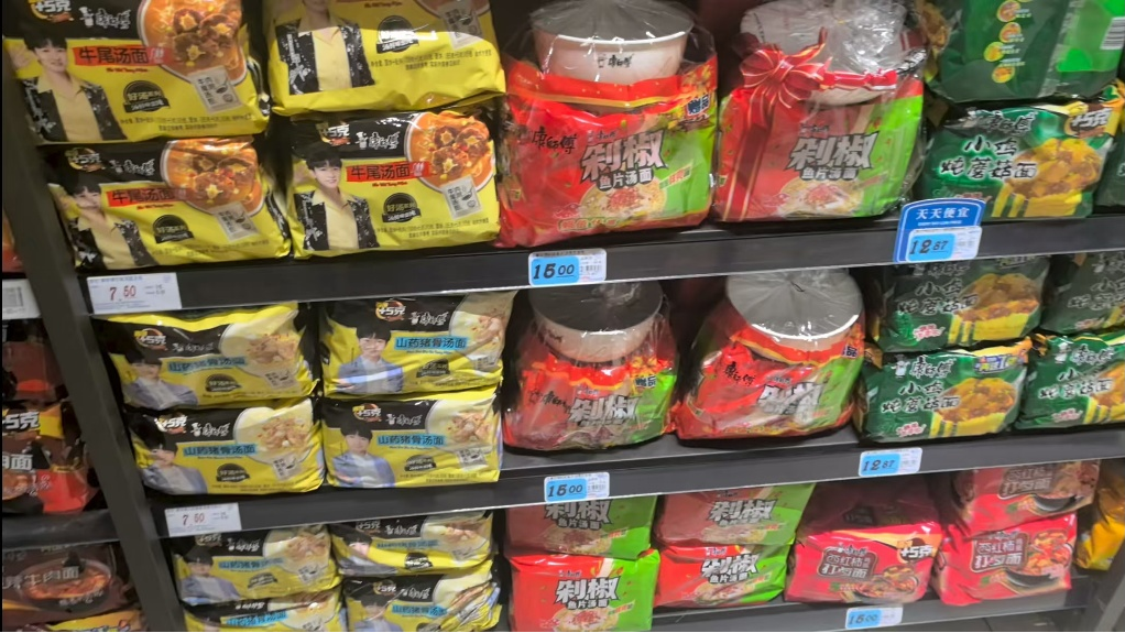 康師傅營(yíng)收“失守”，記者調查：方便面依舊暢銷(xiāo)，有商超下架零食