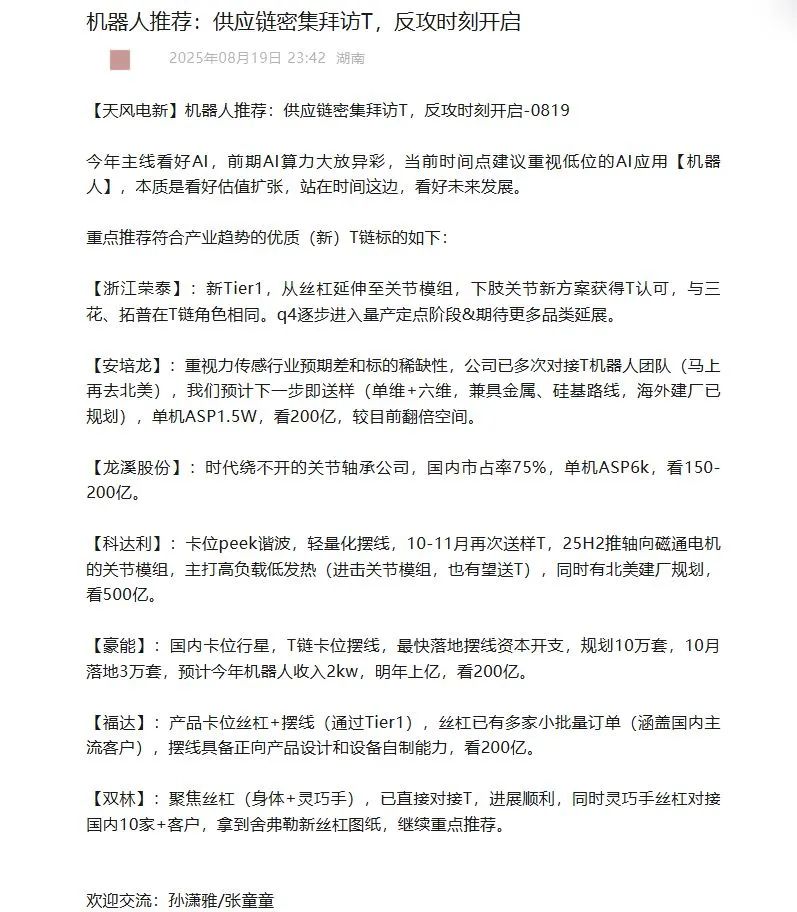 截图自：某社交媒体平台