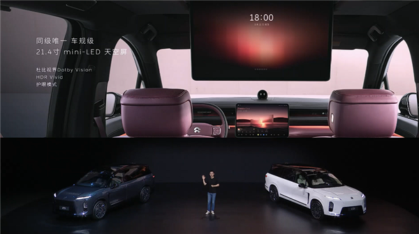 车载电视继续卷！全新蔚来ES8配同级唯一车规级mini-LED后排娱乐屏