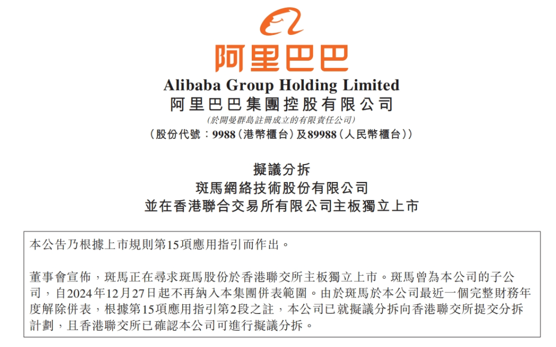 图片来源：公司公告