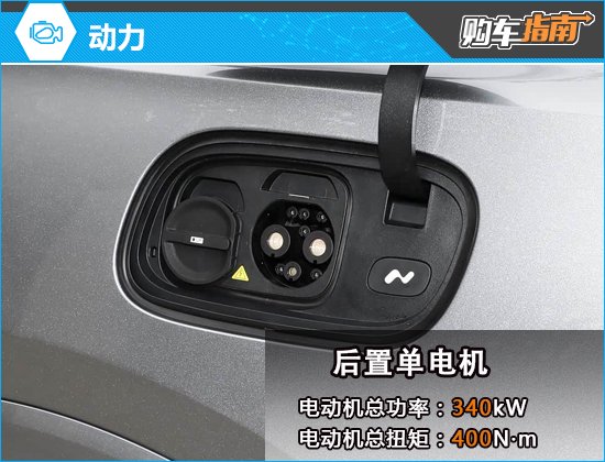 推荐六座版Max 2025款乐道L90购车指南