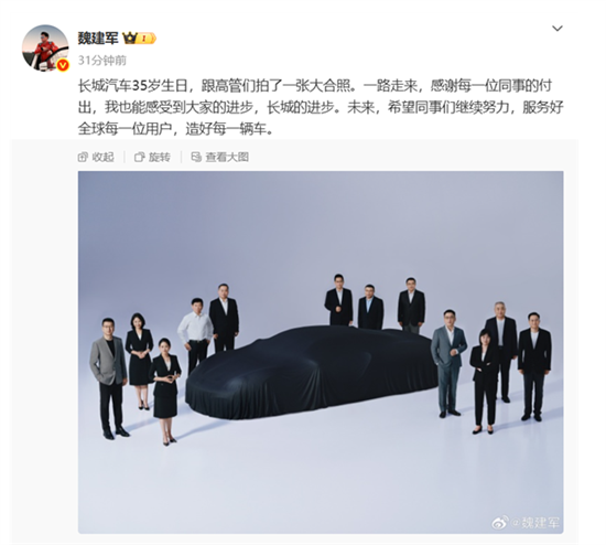 开启招标报名 长城汽车筹备超豪车BG品牌